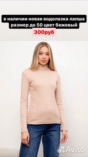 Платье, водолазка, юбка