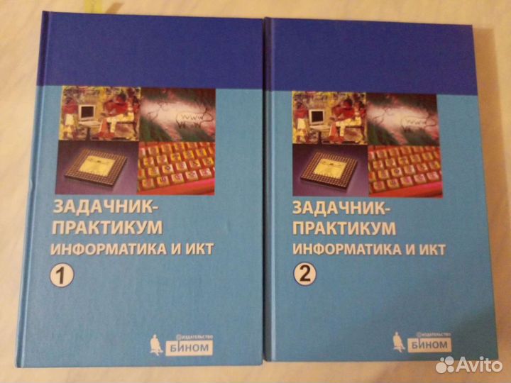 Учебники по информатике 9 класс