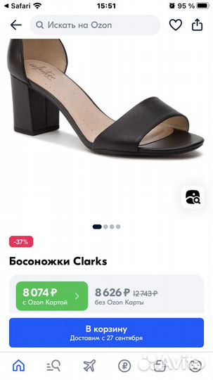 Clarks туфли босоножки 23,7 см в идеале