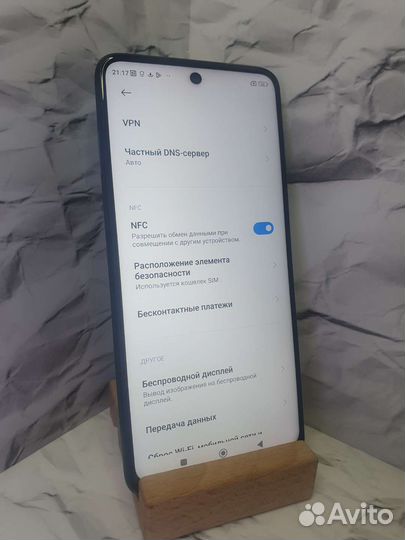Мощный Xiaomi Redmi Note 9 Pro 6+2/128GB
