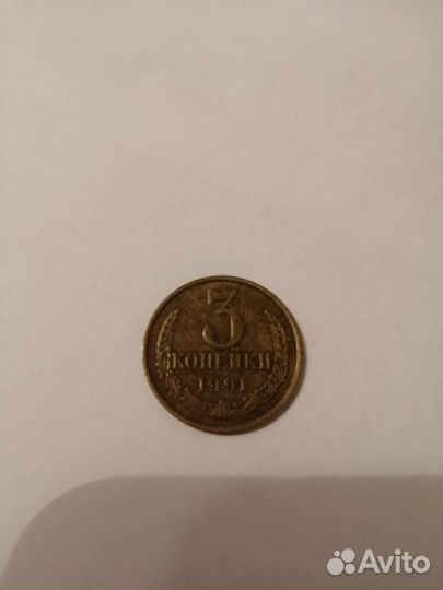 Монеты СССР