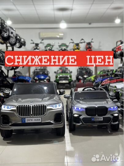 Детские электромобили