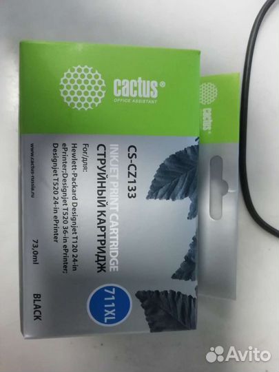 Картридж cactus для плоттера hp T-120, T-520