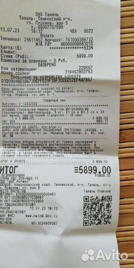 Стиральная машина полуавтомат малютка