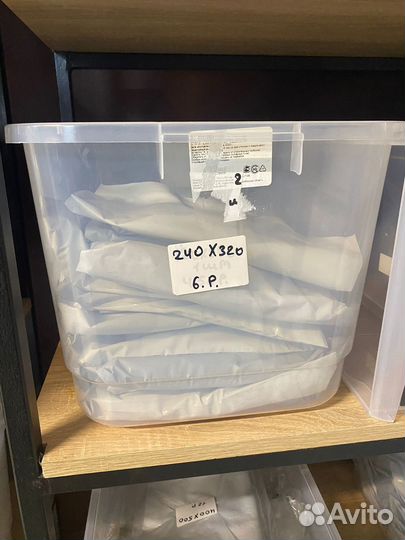 Курьерские пакеты 240 320