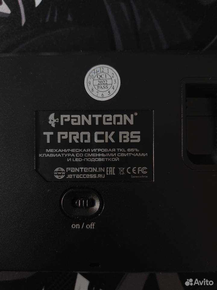 Panteon T PRO