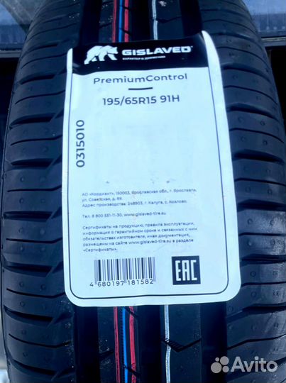 Gislaved PremiumControl 195/65 R15