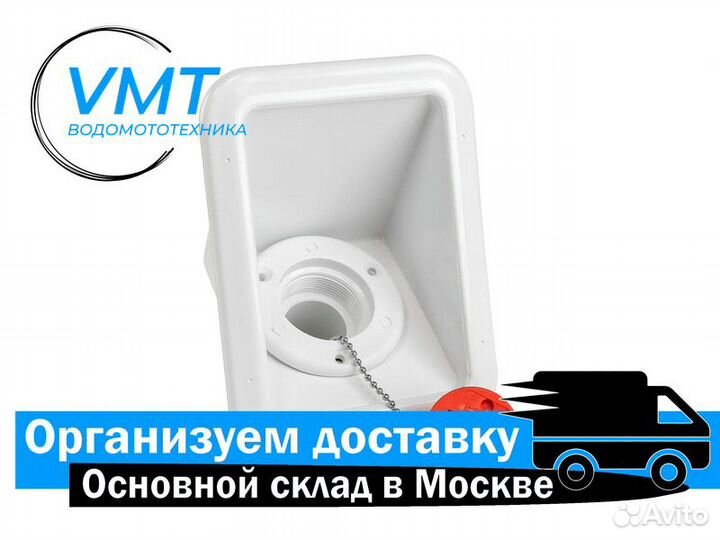 Горловина заливная