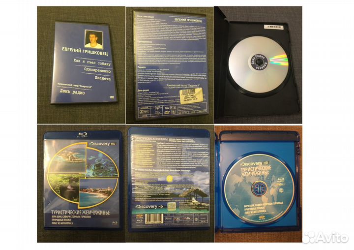 DVD / документальное кино, тв и прочее