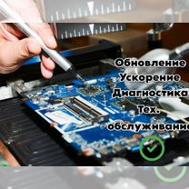 Ремонт ноутбука Установка Windows Комп мастер, Долгопрудный