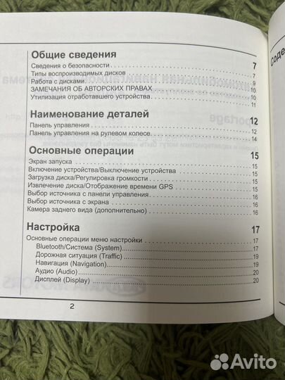 Руководство по эксплуатации kia sportage