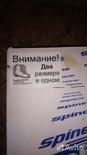 Лыжные ботинки spine +лыжи с креплениями и палки