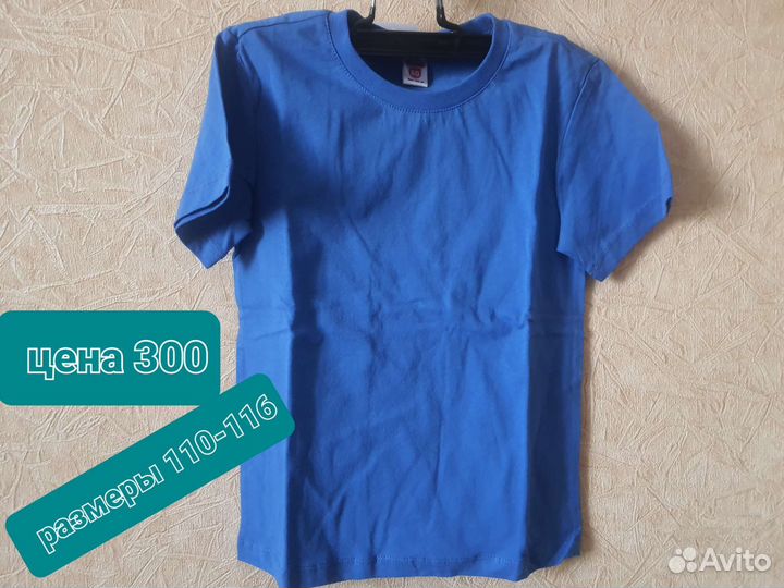 Детская одежда