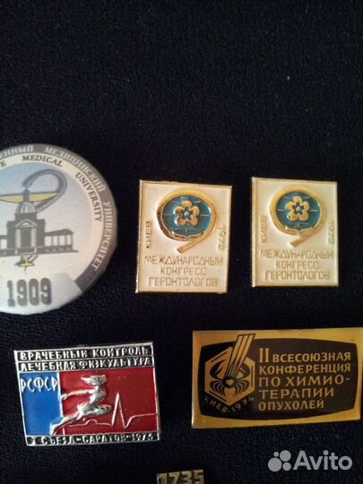 17 значков медицинской тематики