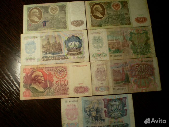 Боны России и СССР