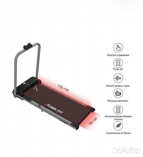 Беговая дорожка unix Fit R-200V