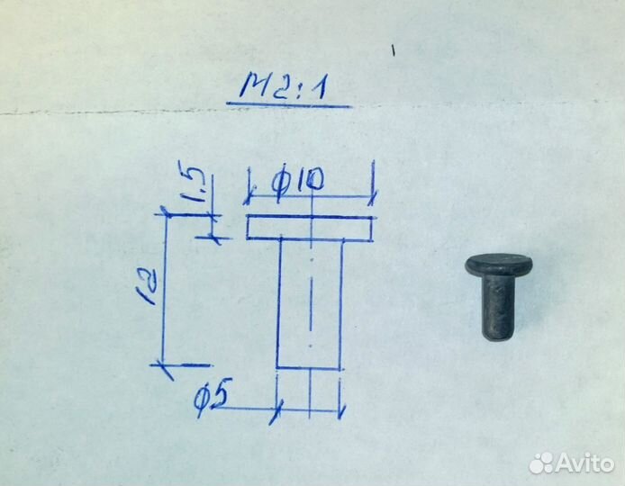 Пломба свинцовая для газовых счетчиков (гвоздь)