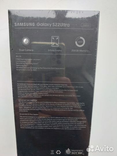 Samsung Galaxy S22 Ultra, 12/256 ГБ