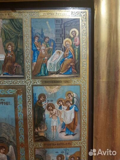 Икона Господь содержатель