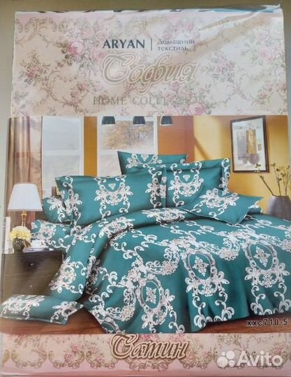 Постельное белье 2 спальное сатин