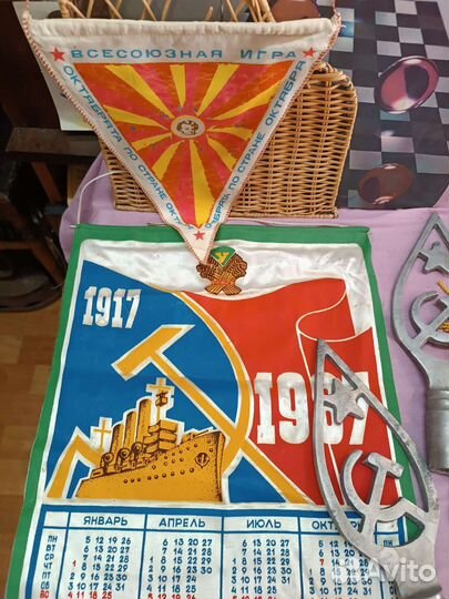 Вымпелы и навершия флага СССР