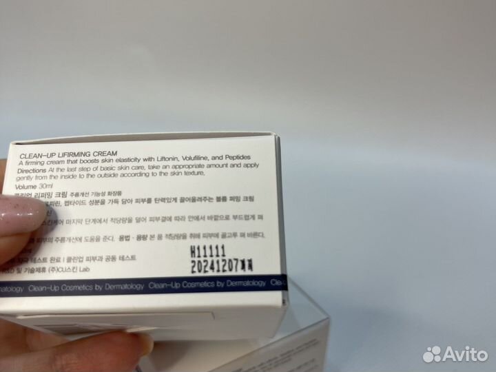 Лифтинг крем Cuskin Lifirming Cream с эфф ботокса