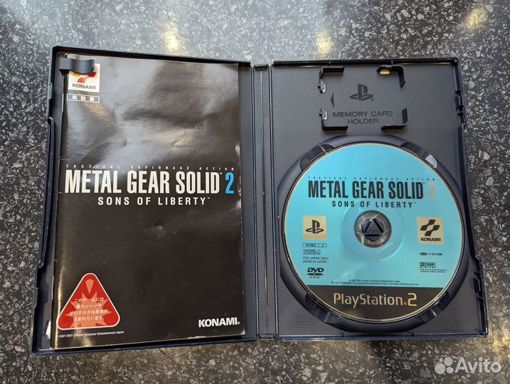 Metal Gear Solid 2: Sons of Liberty 