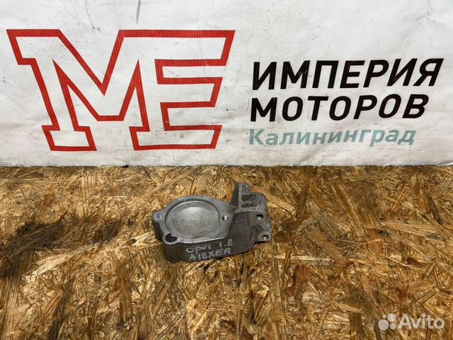 Кронштейн Opel Insignia G09 1.8 A18XER 2009