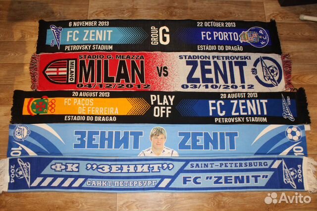 Футбольные шарфы Зенита