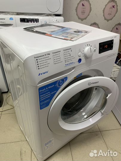 Стиральная машина Indesit Innex 6kg (новая)