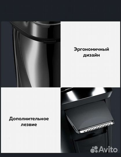 Электробритва BlackStone3