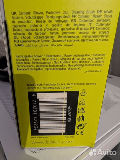 Электробритва Braun 51-W1000s черный/серый