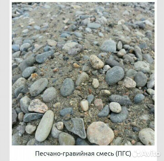 Щебень, отсев, песок,пгс