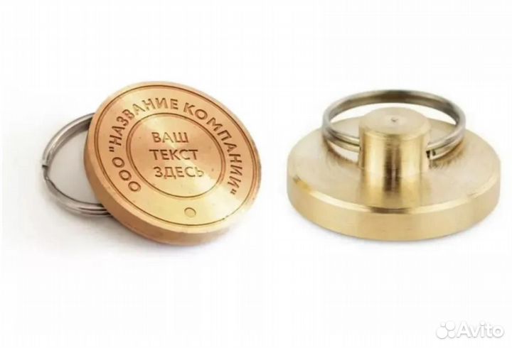 Пломбир печать для пластилина опечатывать двери