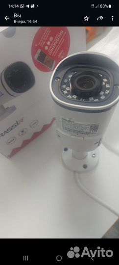 Камера видеонаблюдения уличная