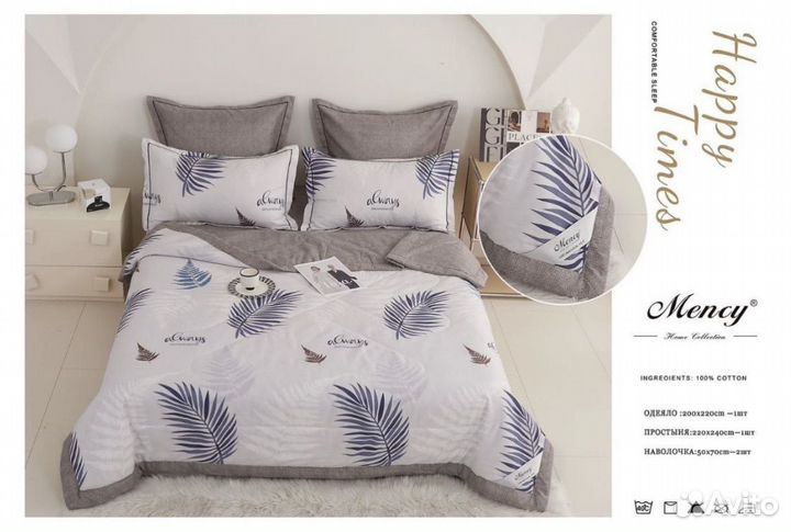 Белье постельное с одеялом