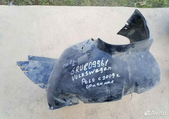 Защита арки колеса Volkswagen Polo 6 6RU 809 961