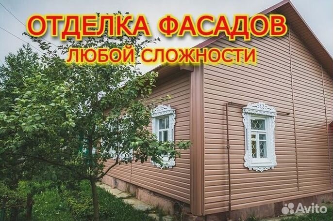 Отделка фасадов домов террас веранды