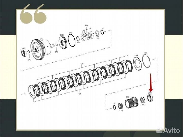 Подшипник ZF