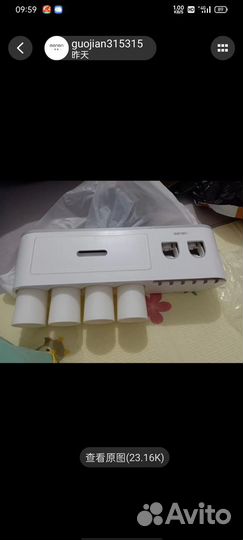 Дозатор для зубной пасты