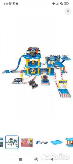 Трек - парковка