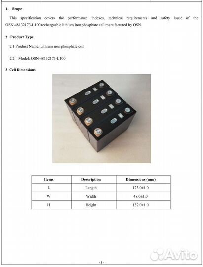 Аккумуляторы lifepo4 3,2V 100Ah (новые) 4шт