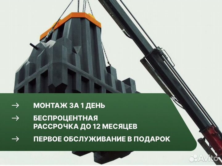 Септик под ключ