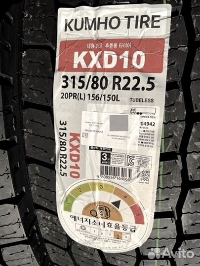 Kumho KXD10 315/173