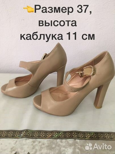 Обувь разная, разного размера