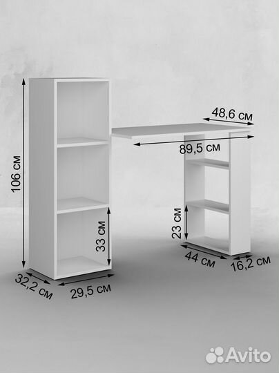 Стол письменный со стеллажом сп-04 90*48см