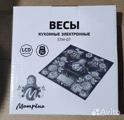 Весы кухонные электронные для дома