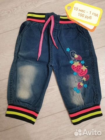 Вещи для девочки 1 год