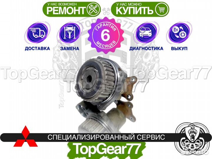 Муфта полного привода Haldex 6 Mitsubishi