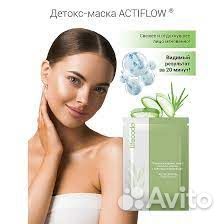 Lifecode Тканевая лифтинг маска очищающая Actiflow